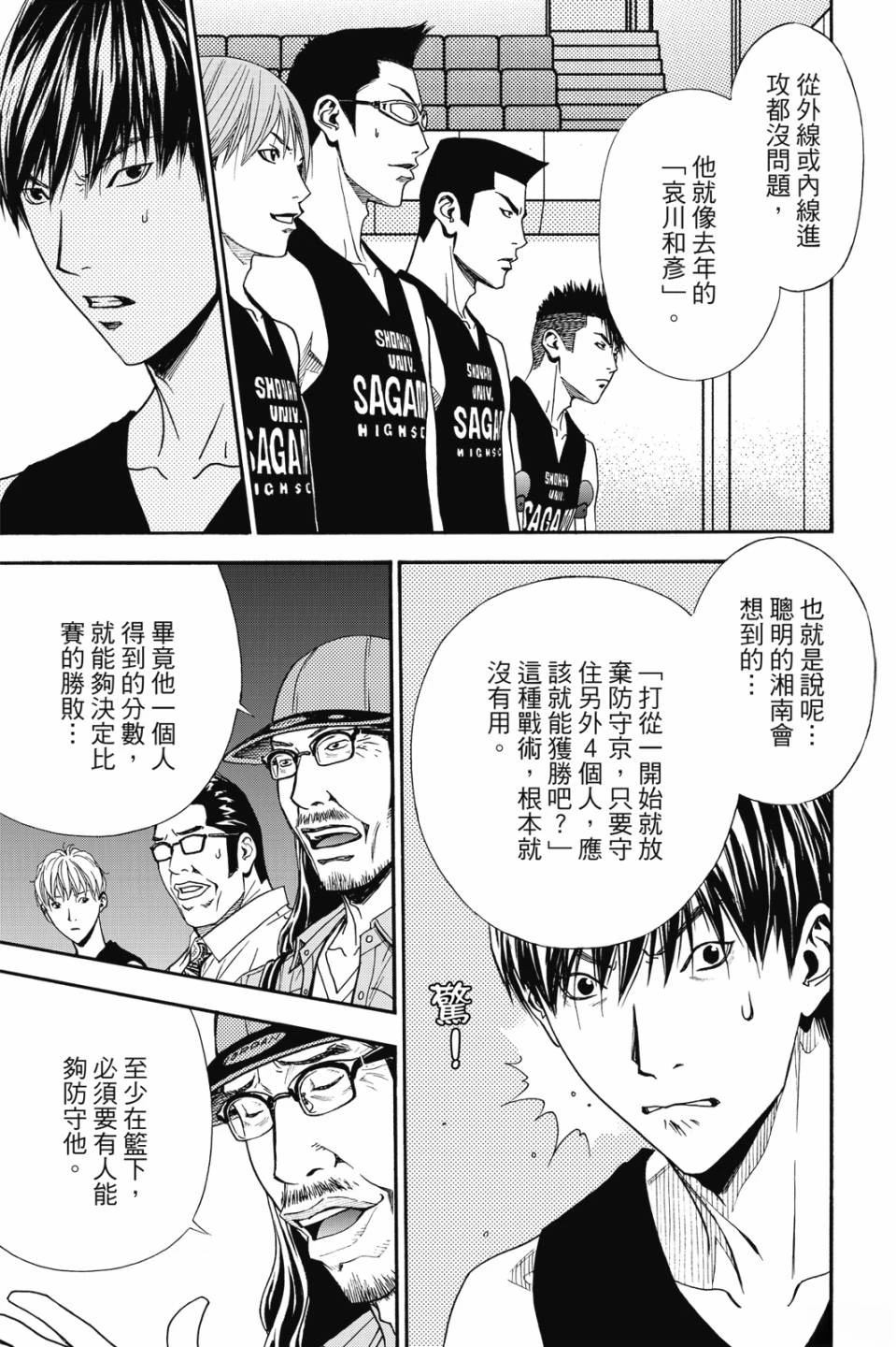 第7卷 第159页