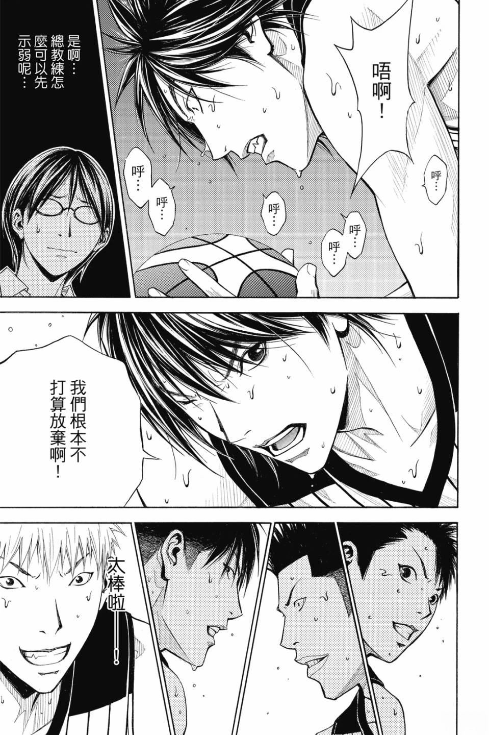 第7卷 第67页