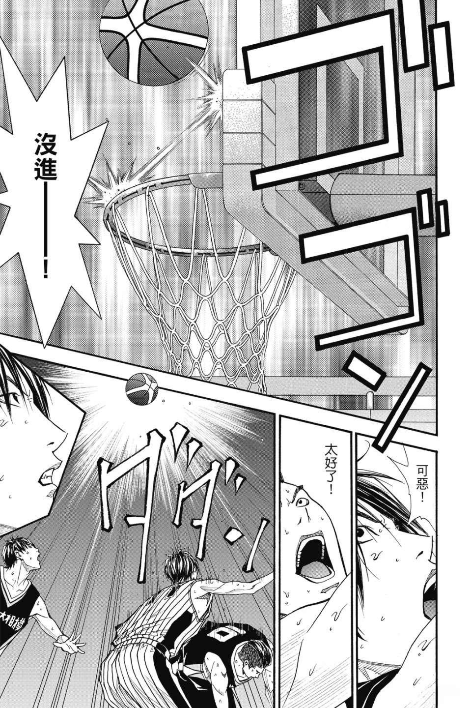 第7卷 第91页