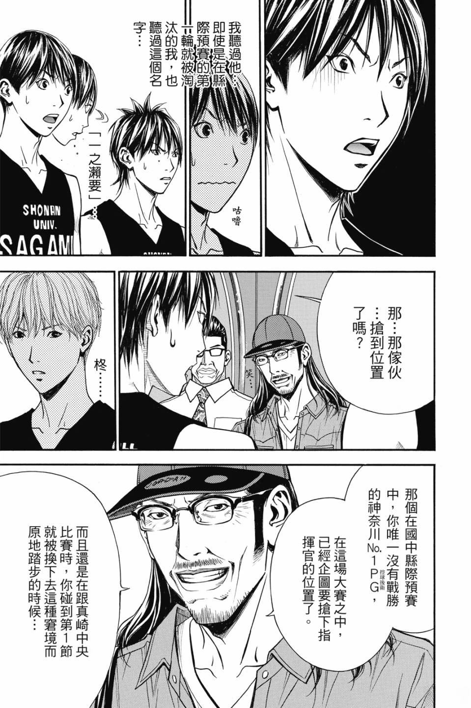 第7卷 第165页