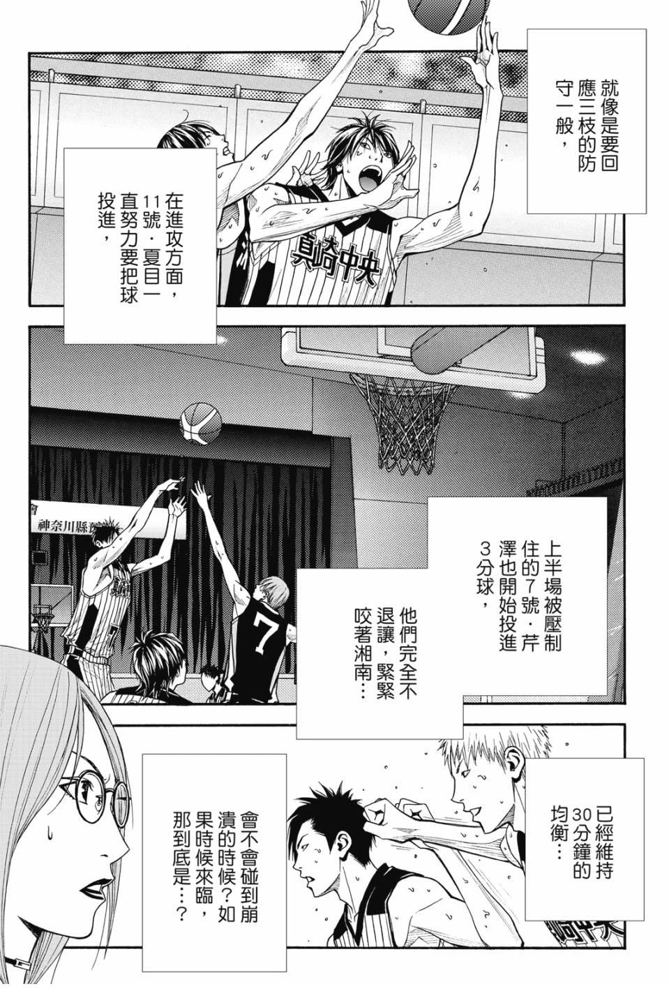 第7卷 第15页