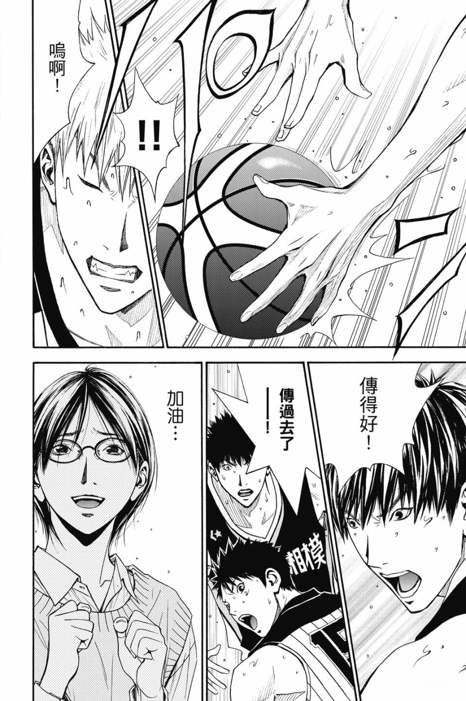 第7卷 第112页