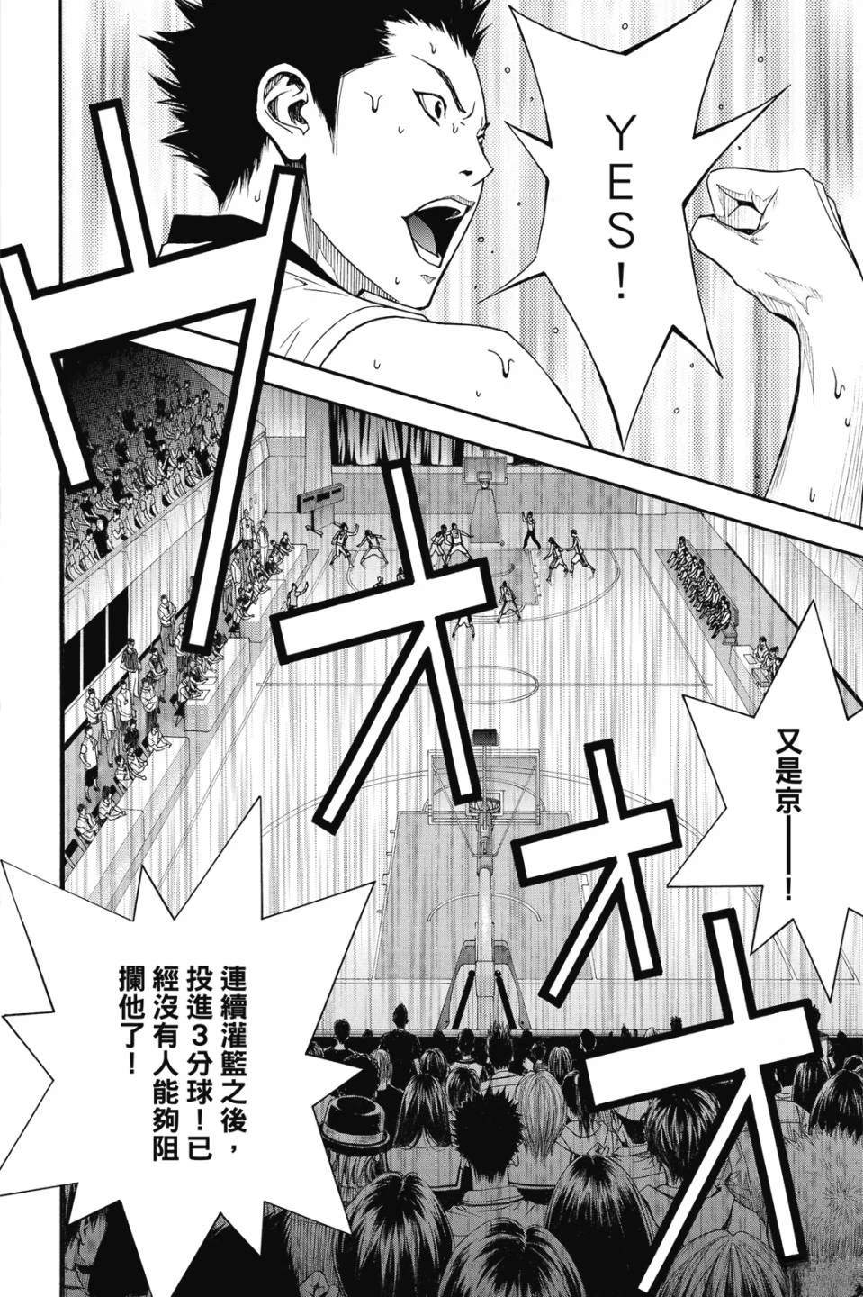 第7卷 第148页