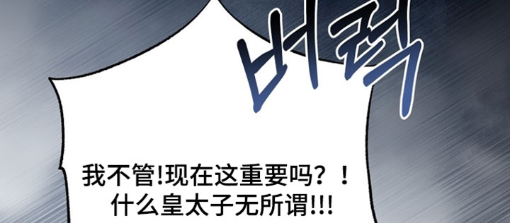 第128话16