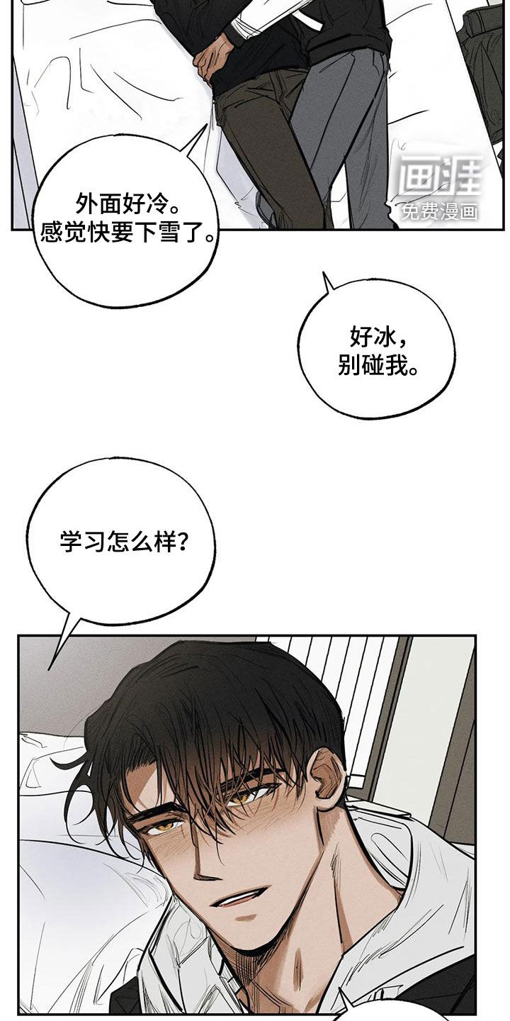 第91话12