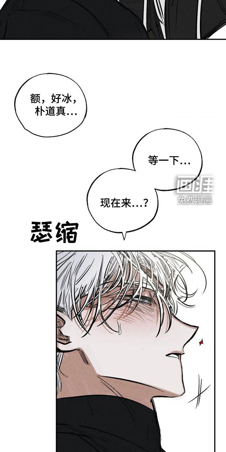 第91话21