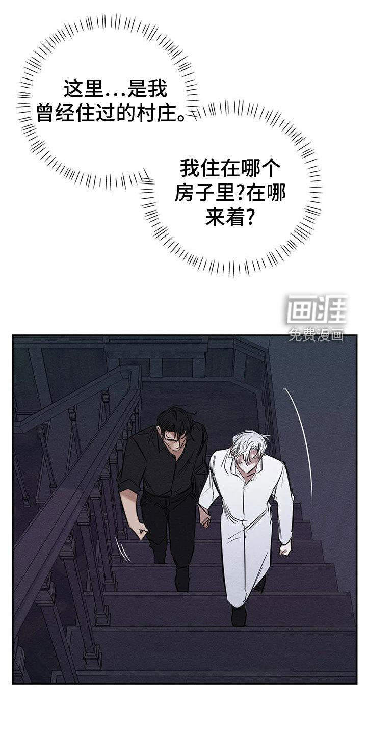 第79话14