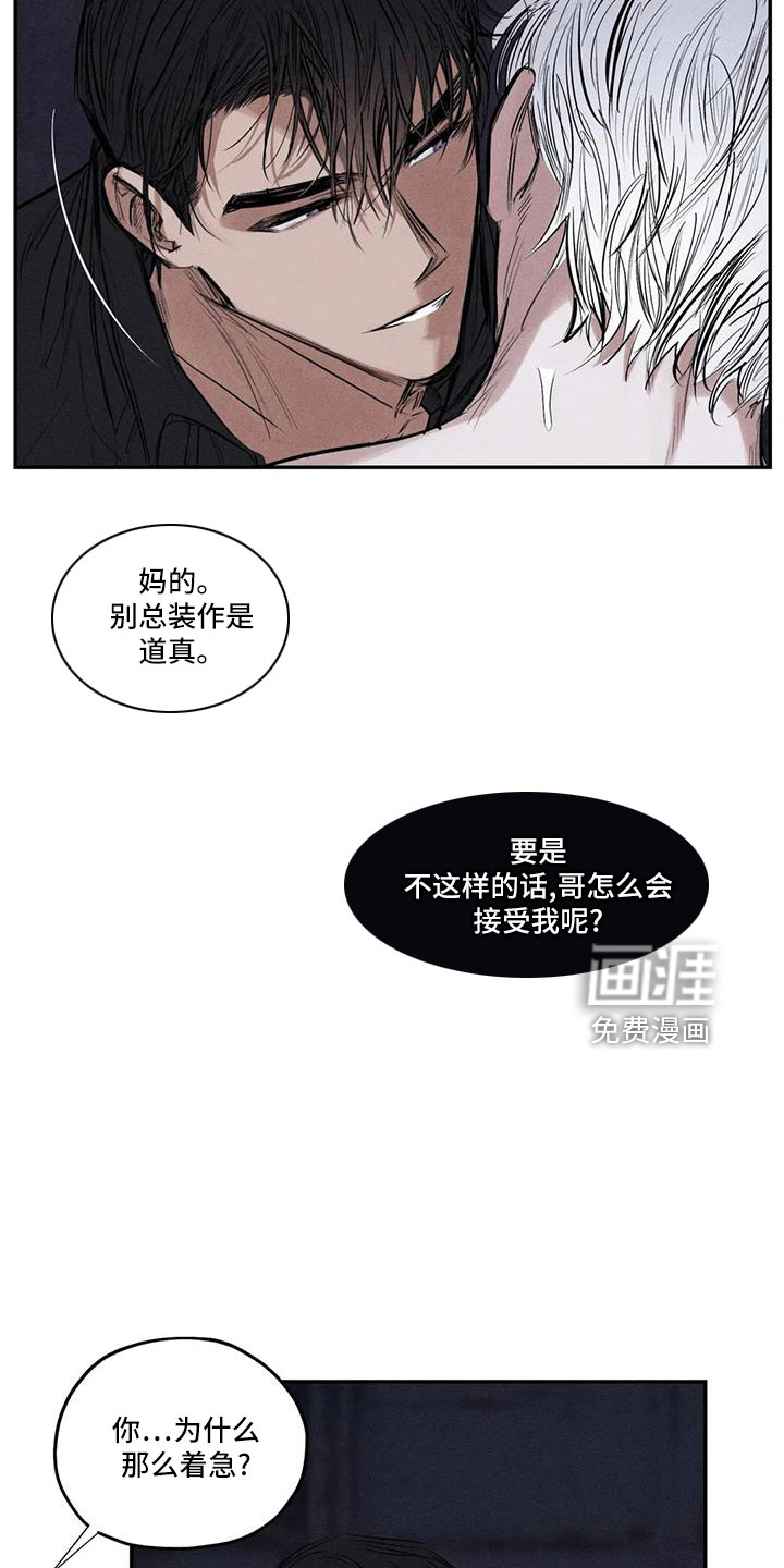 第76话10
