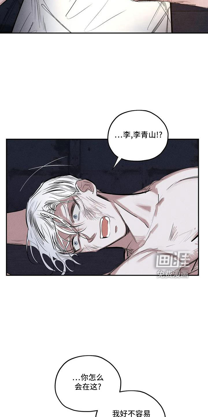 第76话16