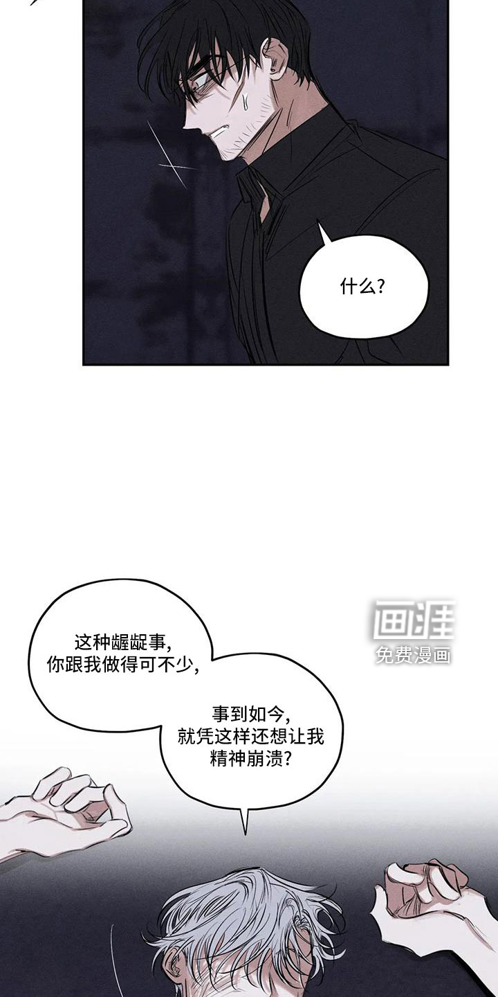 第76话11
