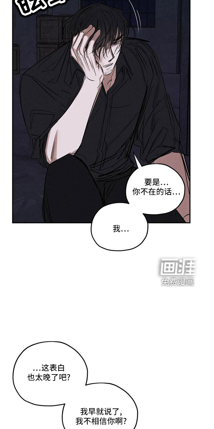 第76话27