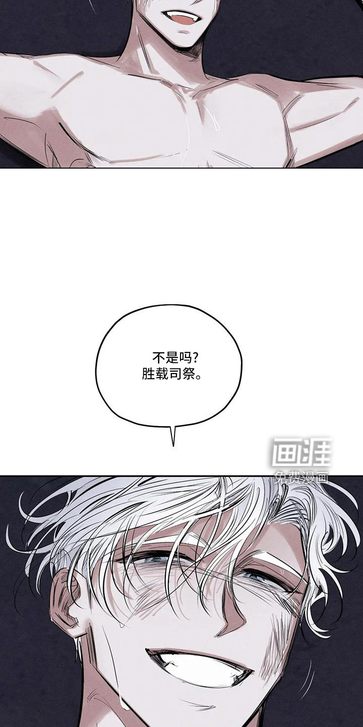 第76话12
