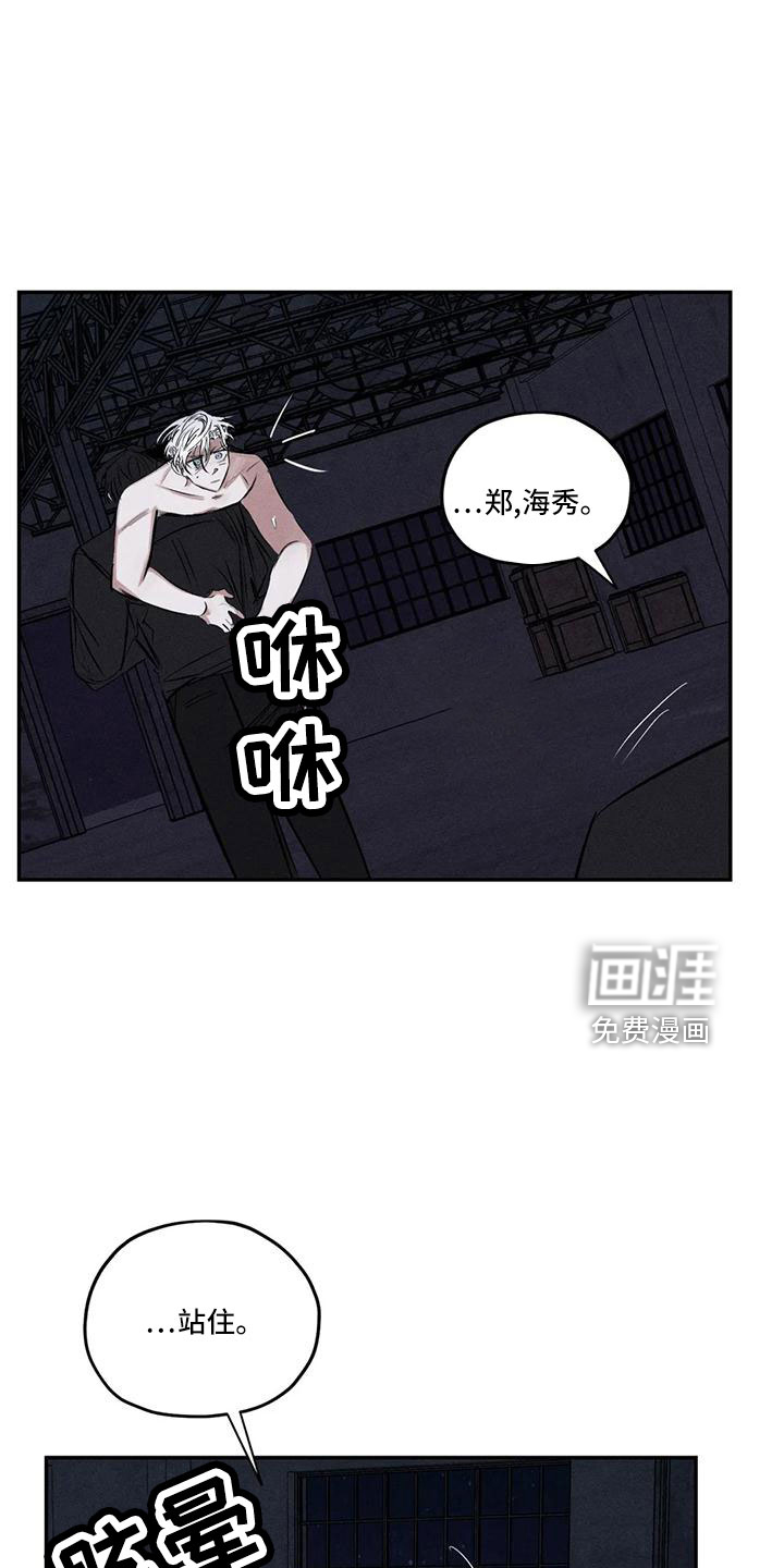 第76话26