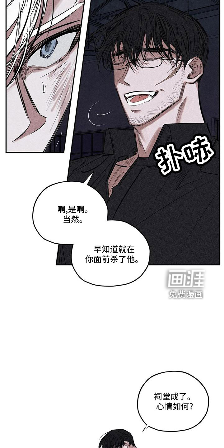 第76话5