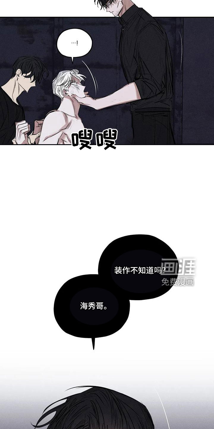 第76话6