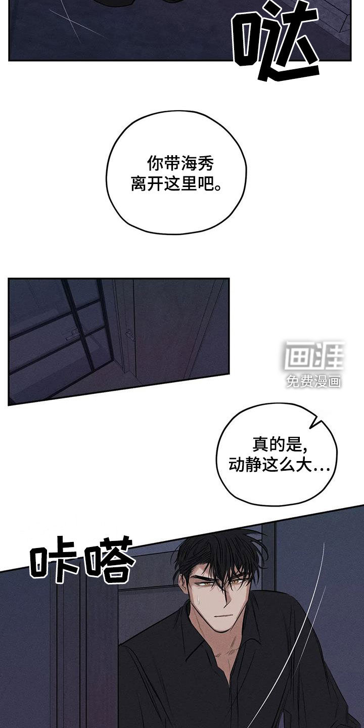 第69话11