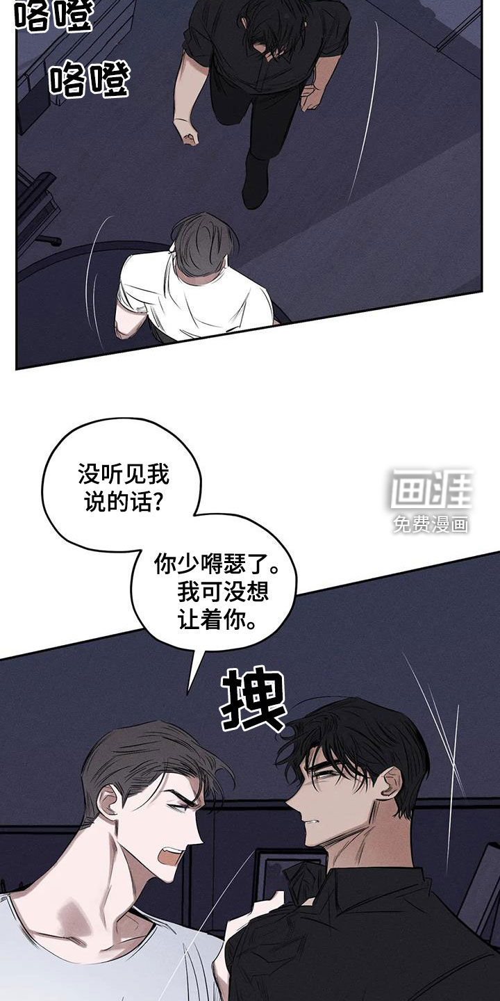 第69话13
