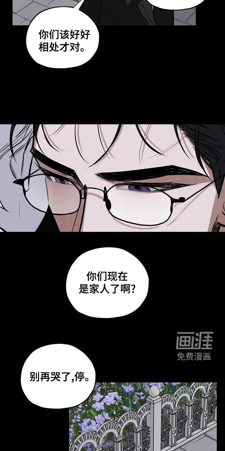 第63话5