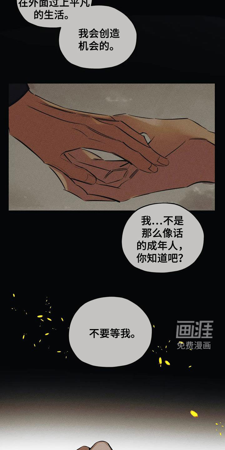 第59话3