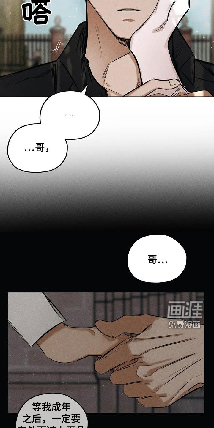 第59话2