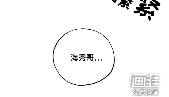 第59话21