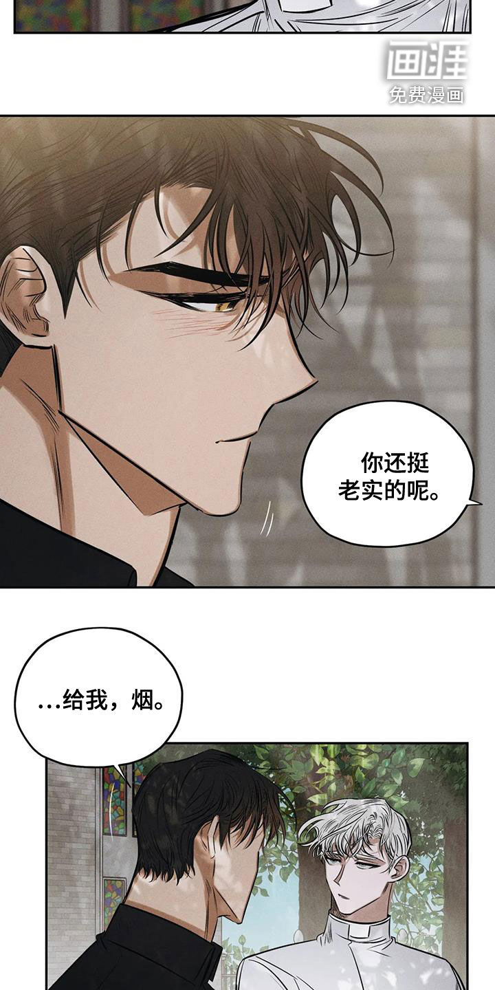 第58话18