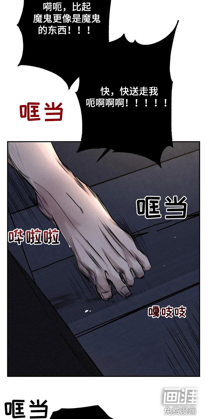 第54话10