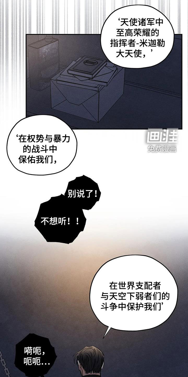 第54话5