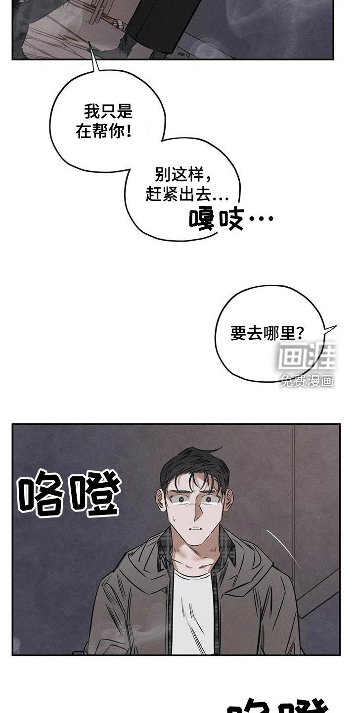 第51话13