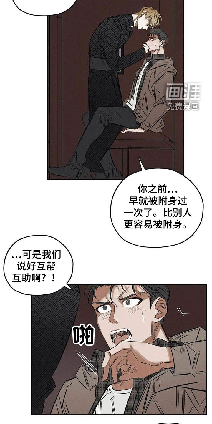 第49话9