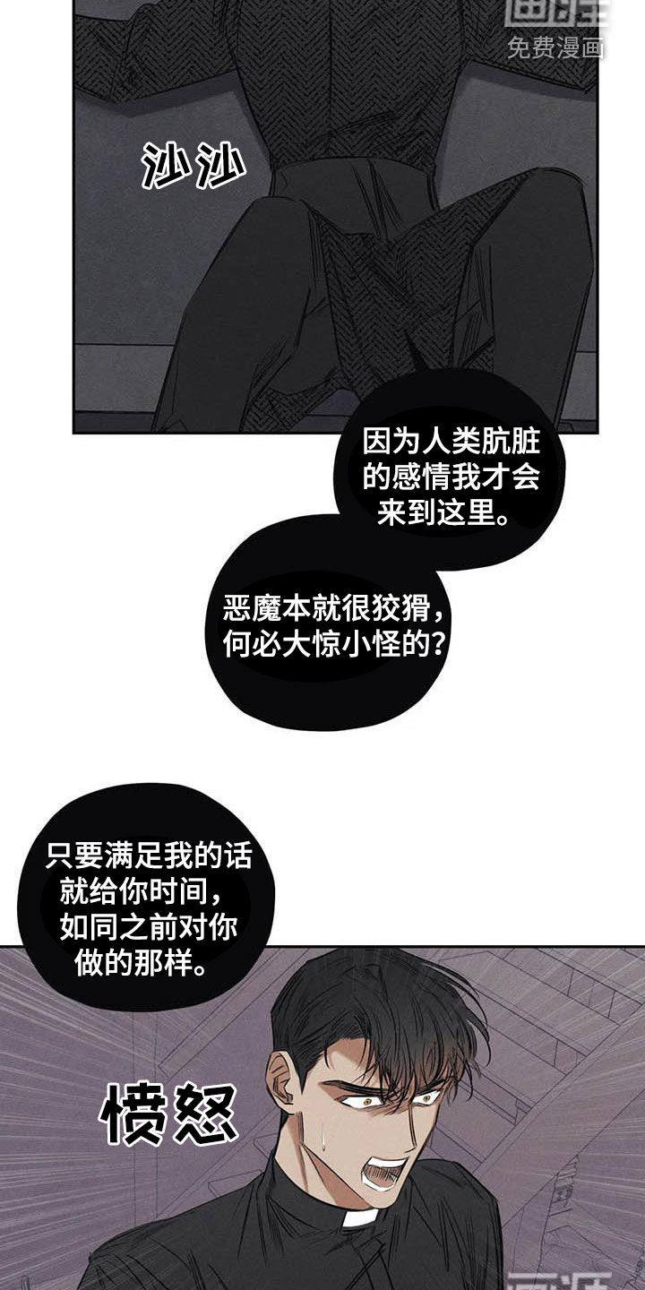 第48话13