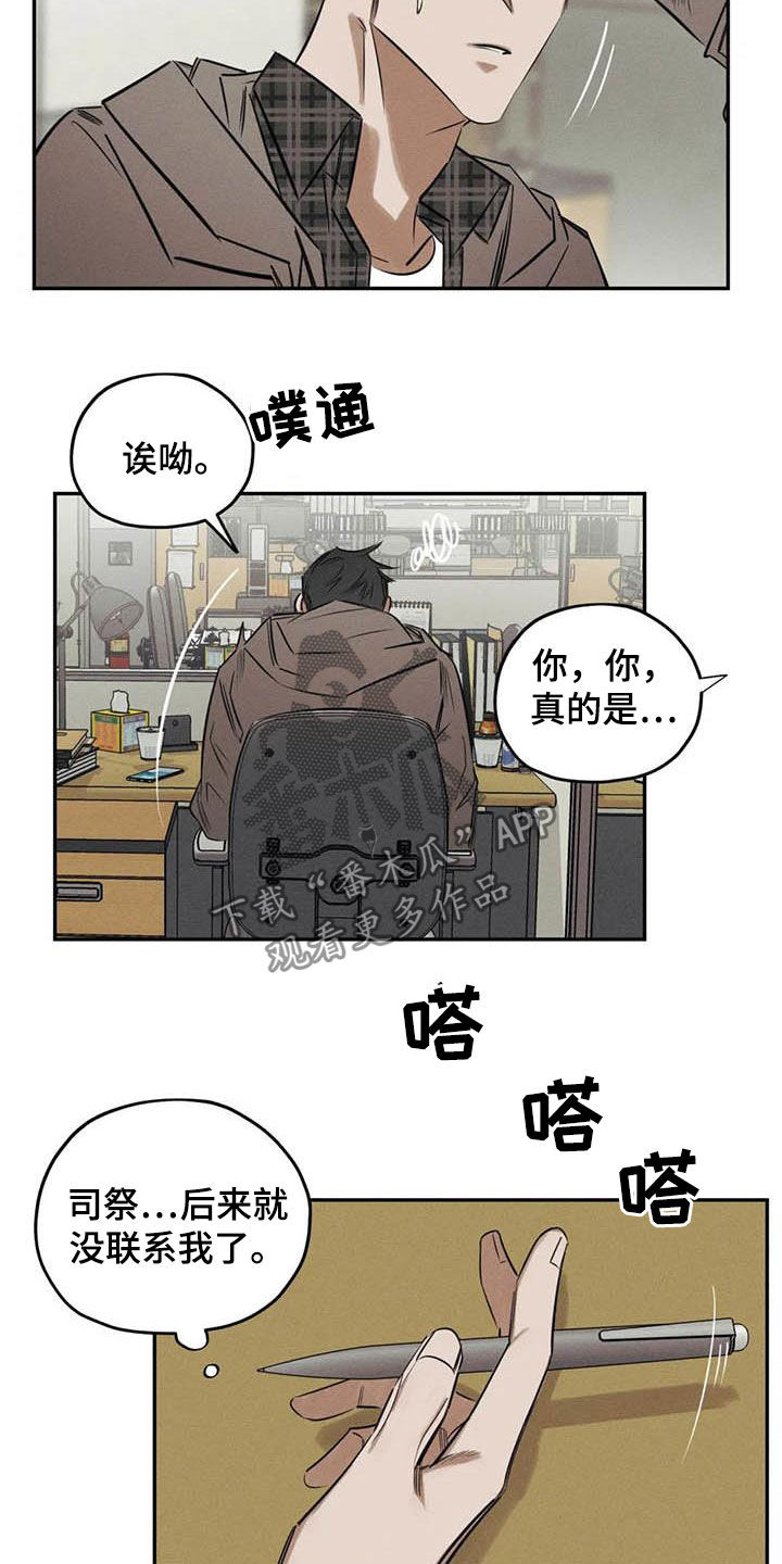 第45话9