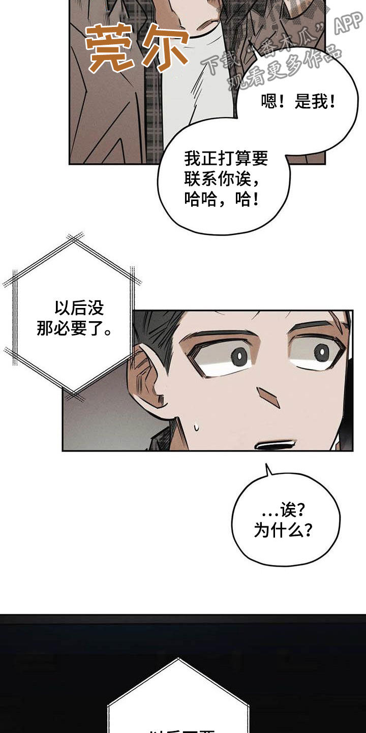 第45话13