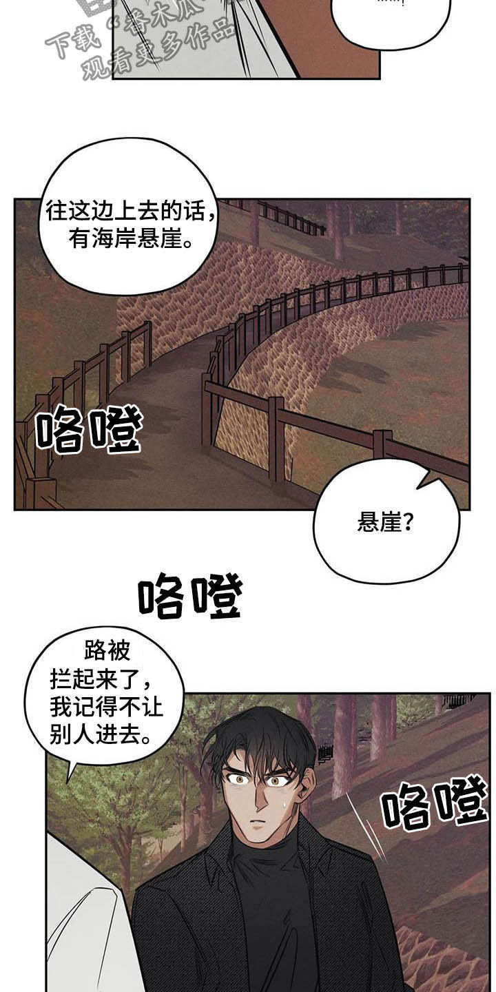 第39话5