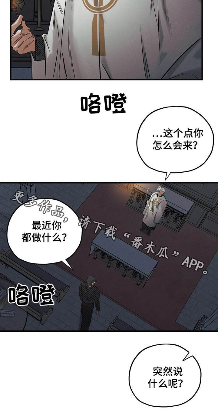 第29话14