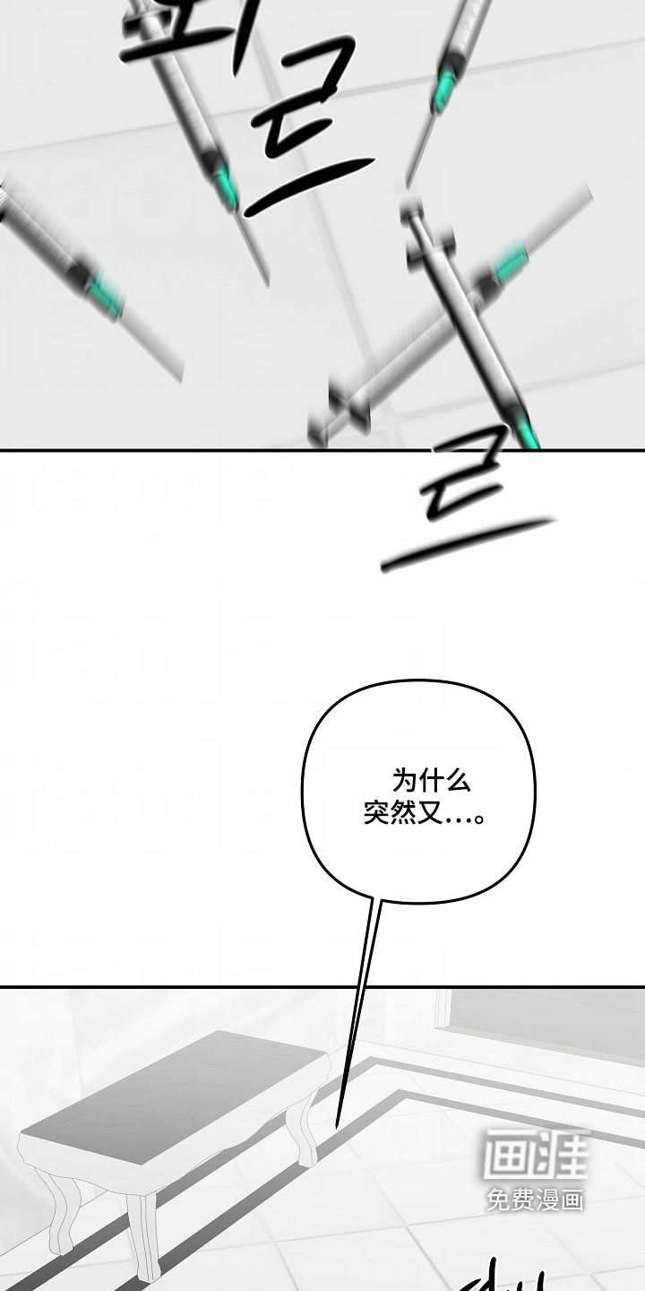 第59话5