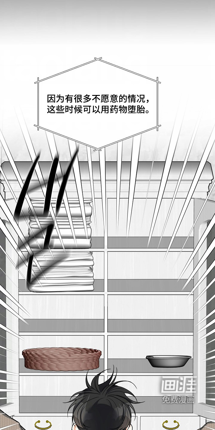 第59话2