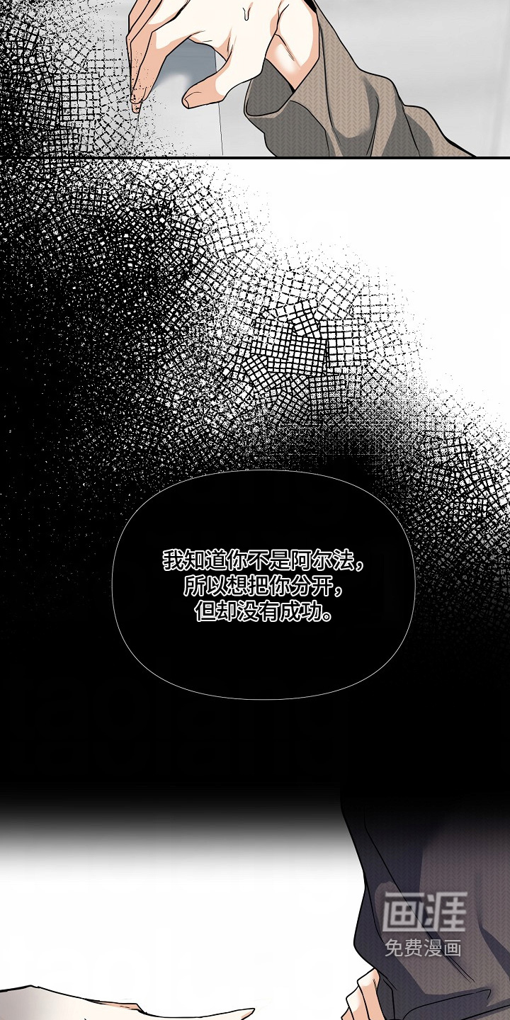 第59话7