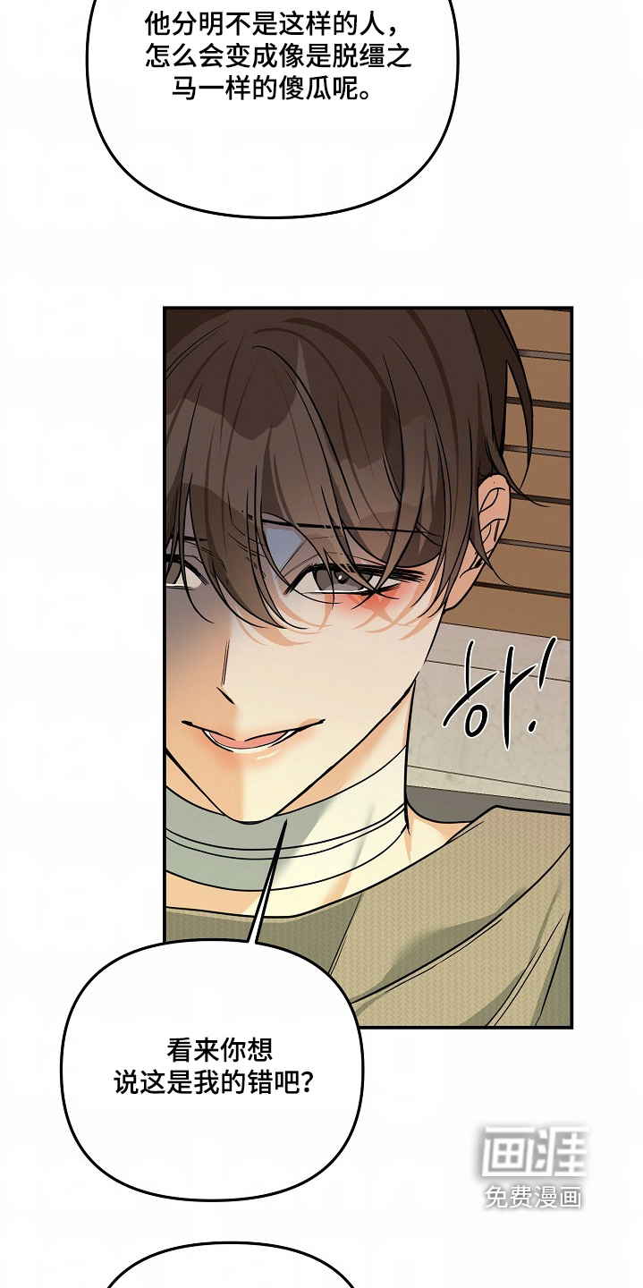 第59话21
