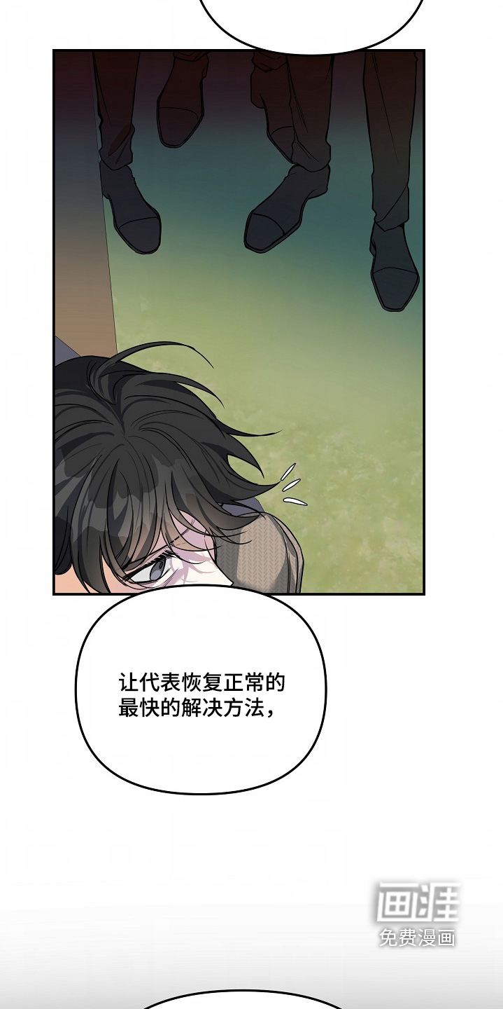 第59话29