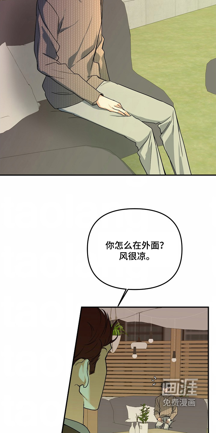 第59话12