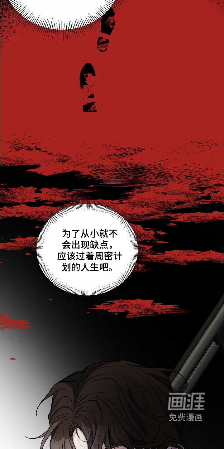 第59话26