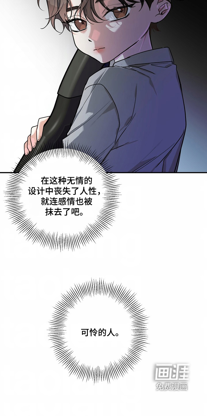 第59话27