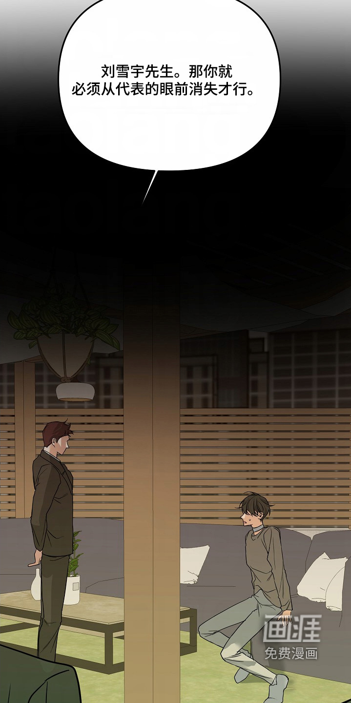 第59话30