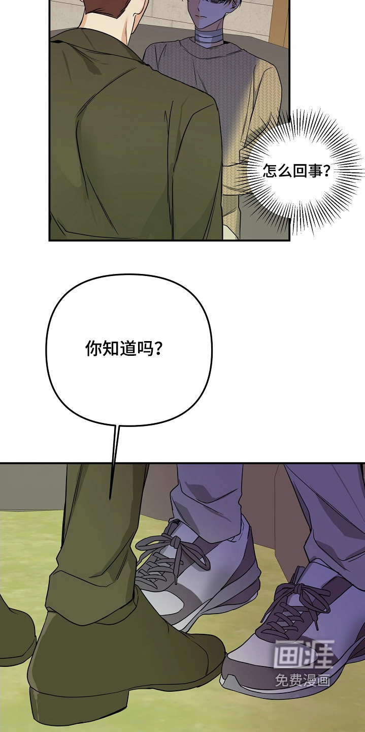 第59话16