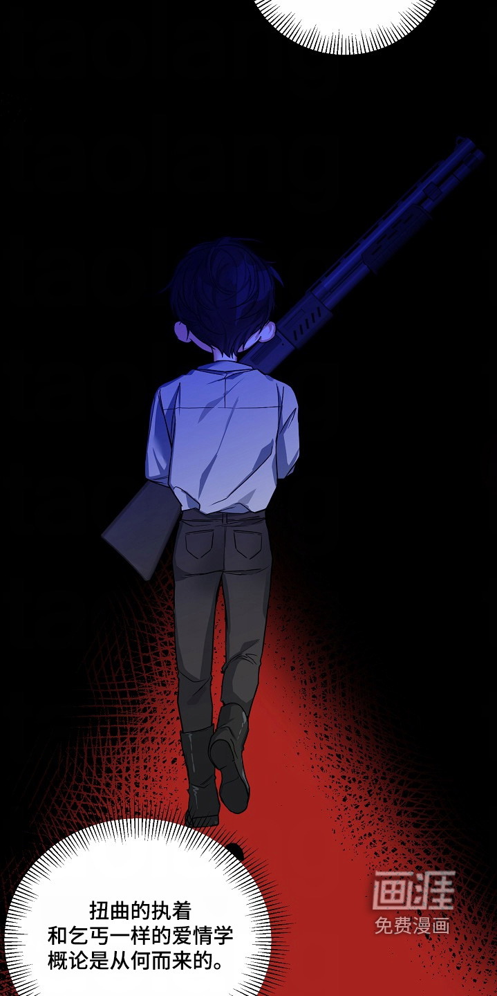 第59话25