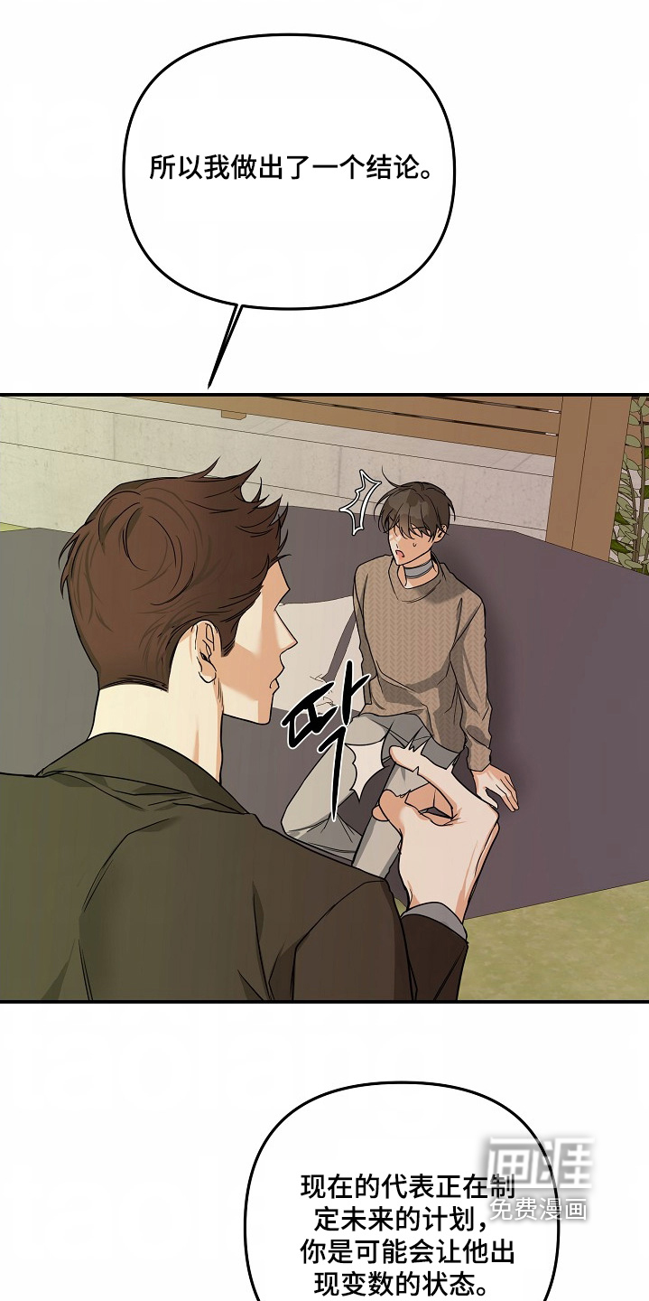 第59话28