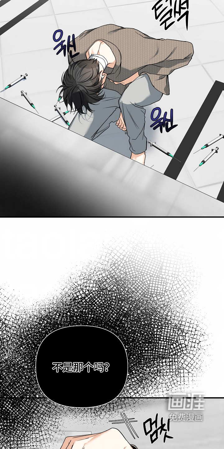 第59话6