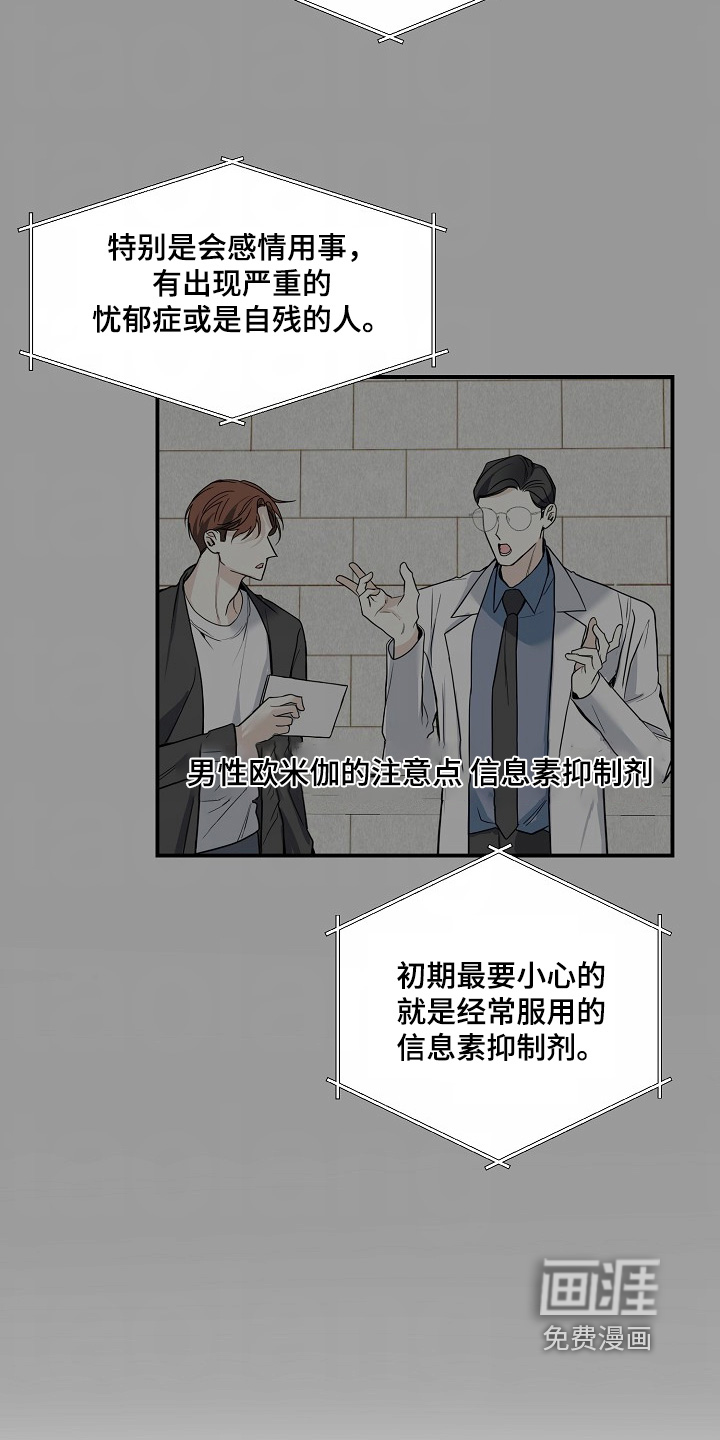 第59话1