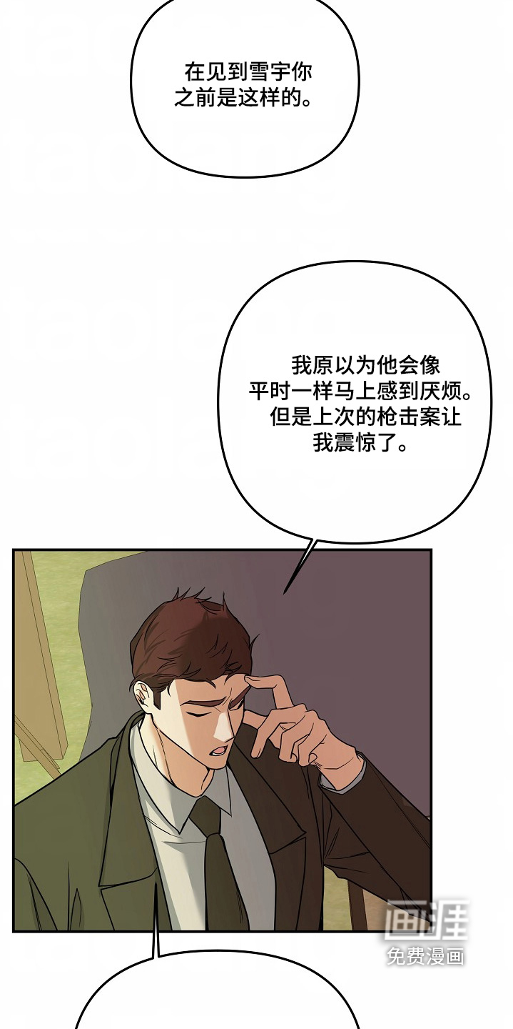 第59话20